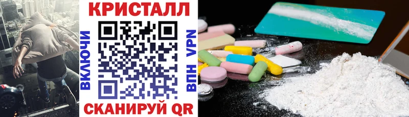 Купить закладки  Новая Усмань  Amphetamine Розовый 