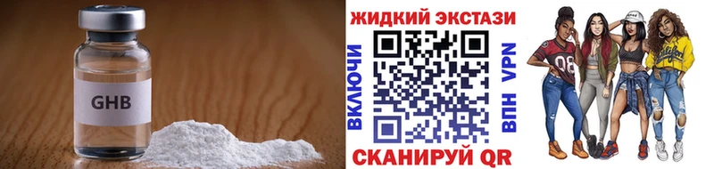 БУТИРАТ Butirat Новая Усмань