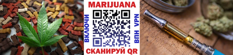 Купить где  Новая Усмань  Еда ТГК конопля 