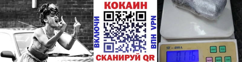 КОКАИН Боливия  Купить  Новая Усмань 