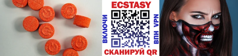 Ecstasy Cube  Купить закладки  Новая Усмань 