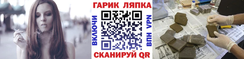 ГАШ Premium  Купить закладки  Новая Усмань 