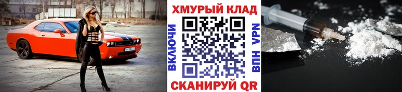 Купить  Новая Усмань  Героин афганец 