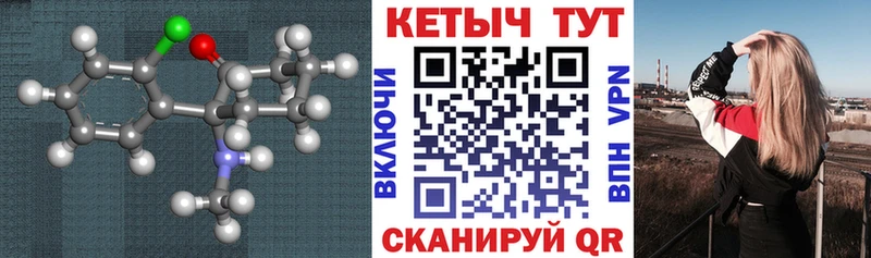 Купить закладки  Новая Усмань  КЕТАМИН VHQ 