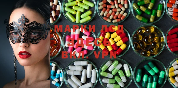 стафф Саяногорск