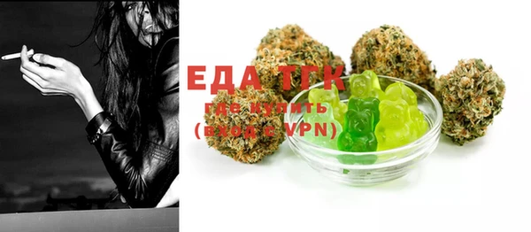 соль ск Рославль