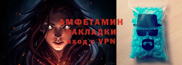 стафф Саяногорск