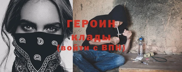 соль ск Рославль