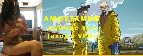 винт Сафоново