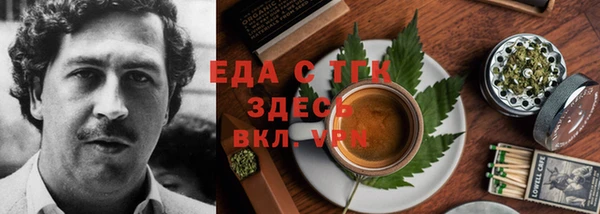 стафф Саяногорск