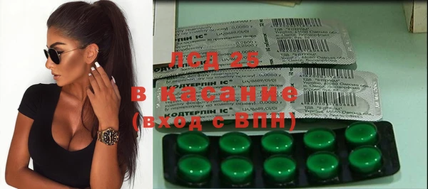 гидра Ростов