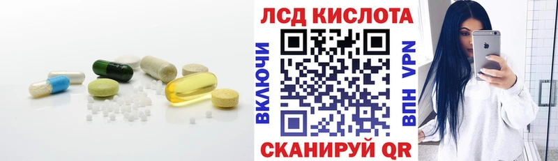 Купить где  Новая Усмань  ЛСД экстази ecstasy 