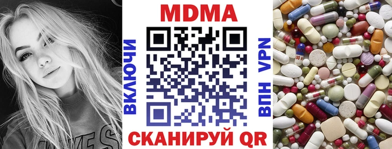 Купить где  Новая Усмань  MDMA VHQ 