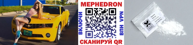 МЯУ-МЯУ VHQ  Купить  Новая Усмань 