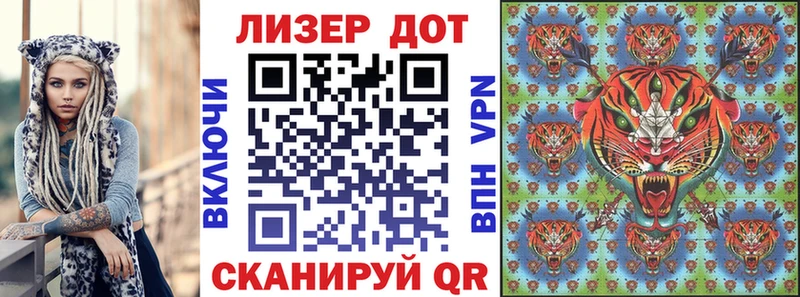 Купить где  Новая Усмань  Наркотические марки 1,8мг 